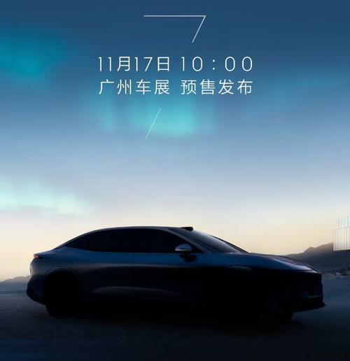 东莞东城区凯浪乐企业管理咨询极氪汽车发布智能汽车全域AI，比亚迪的未来服务提升用户体验